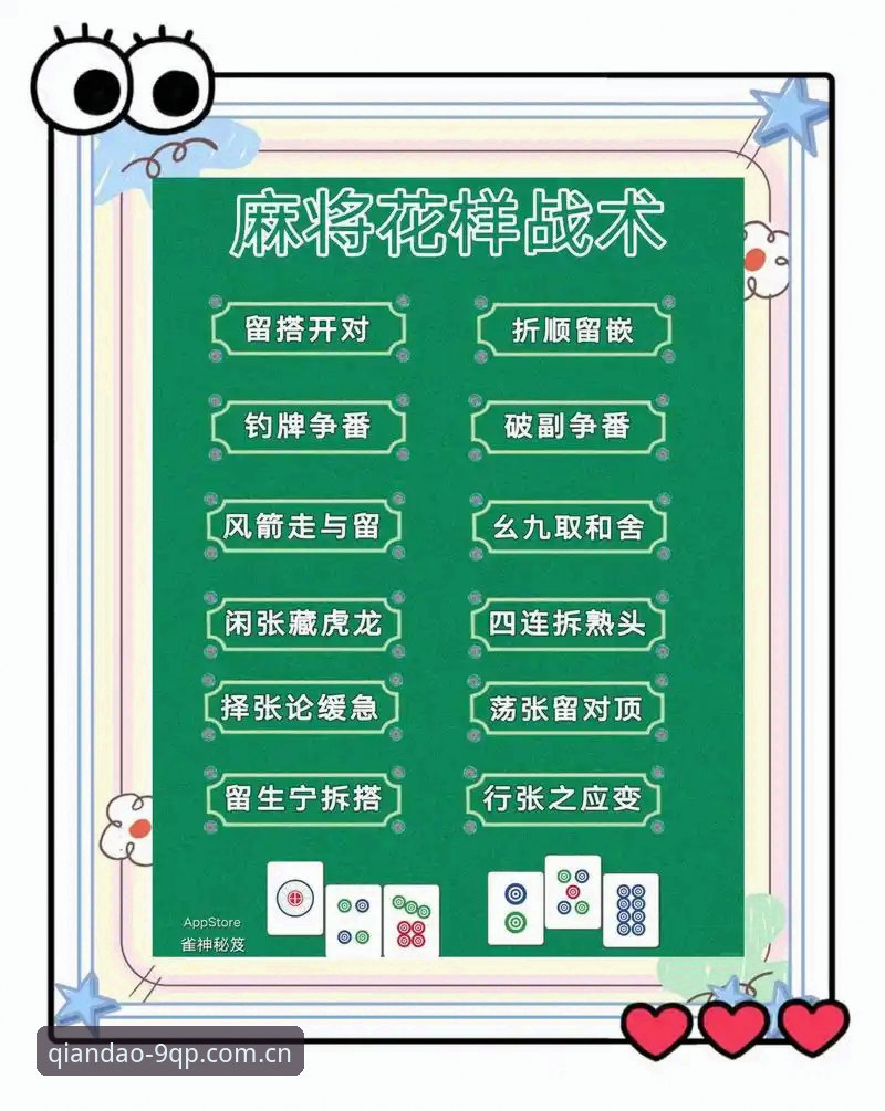 20269棋牌官网入口到底该怎么找？技术评测带你避开山寨陷阱