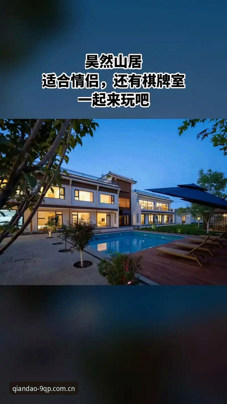 资深技术评测员分享：9棋牌娱乐平台使用心得与性能对比