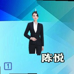 陈悦