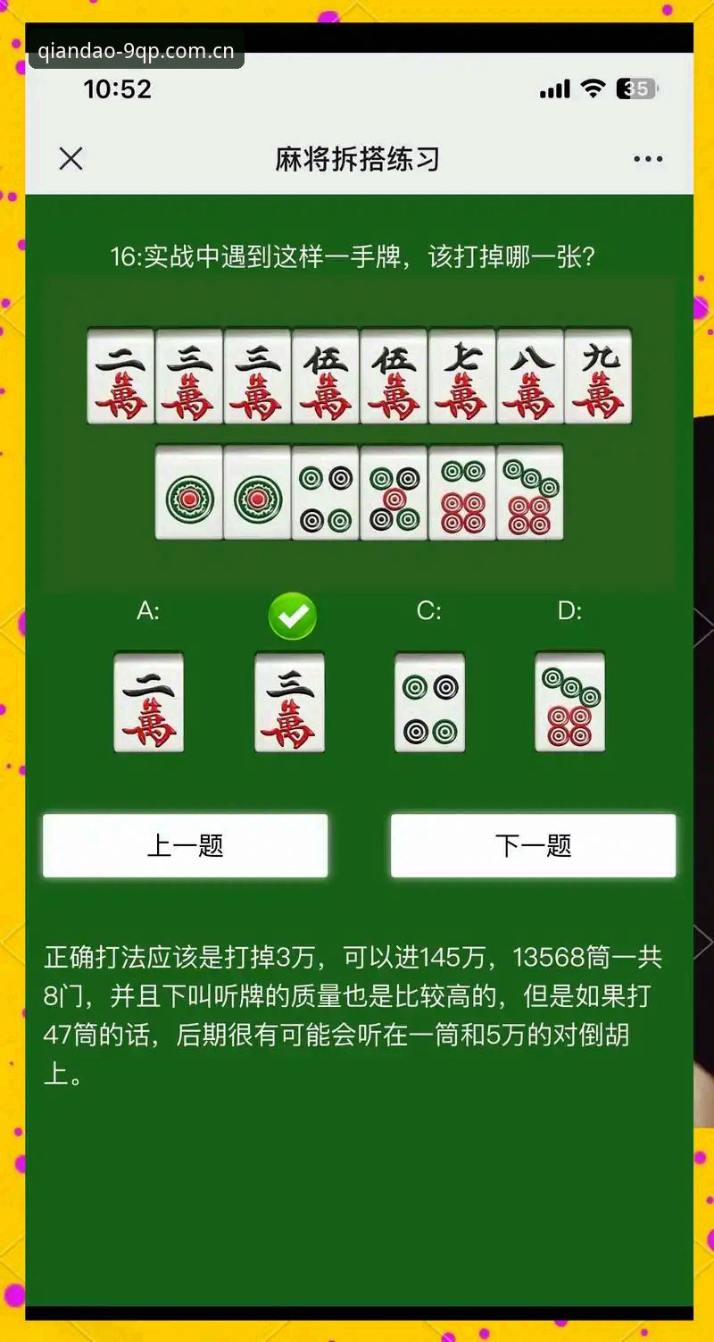 20269棋牌官网入口到底该怎么找？技术评测带你避开山寨陷阱